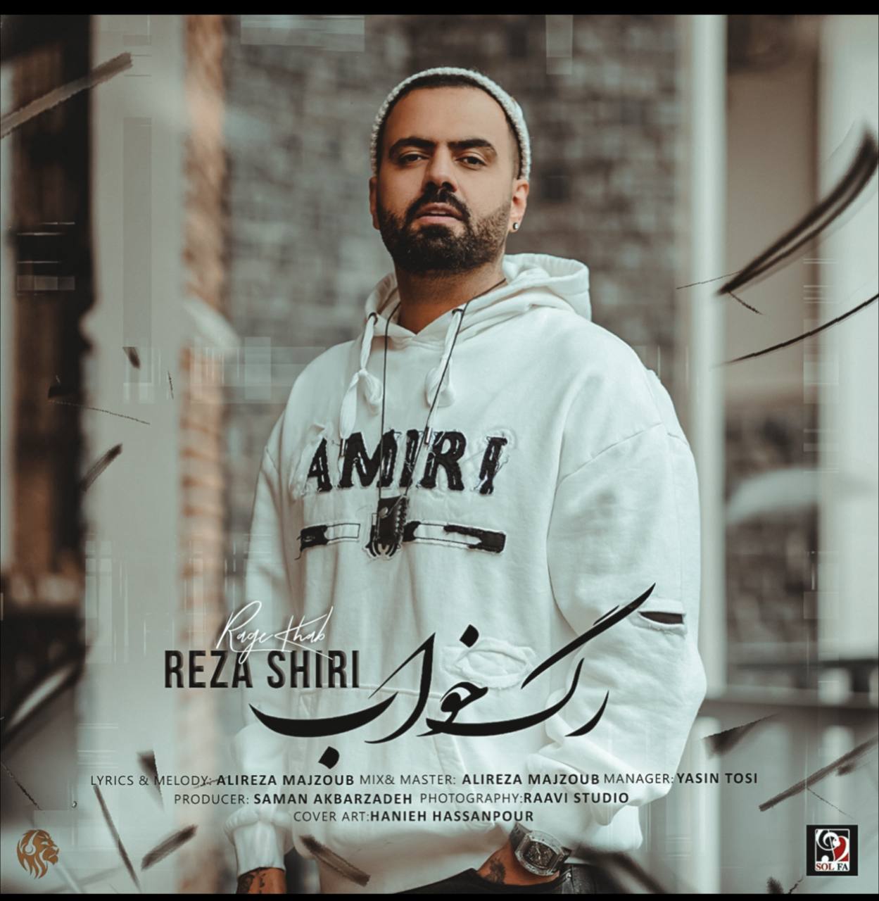 Rage Khab Reza Shiri